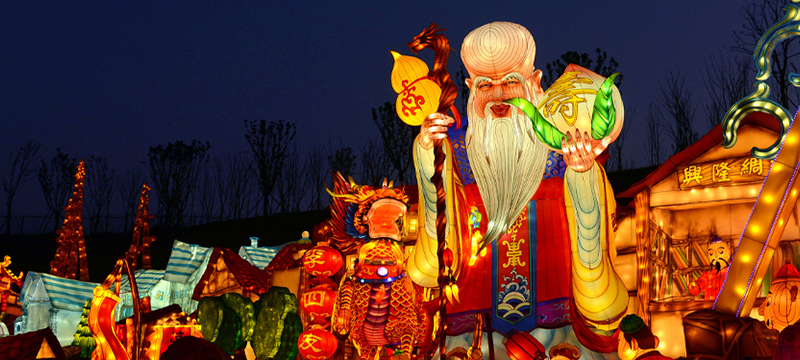 Giant Lanterns