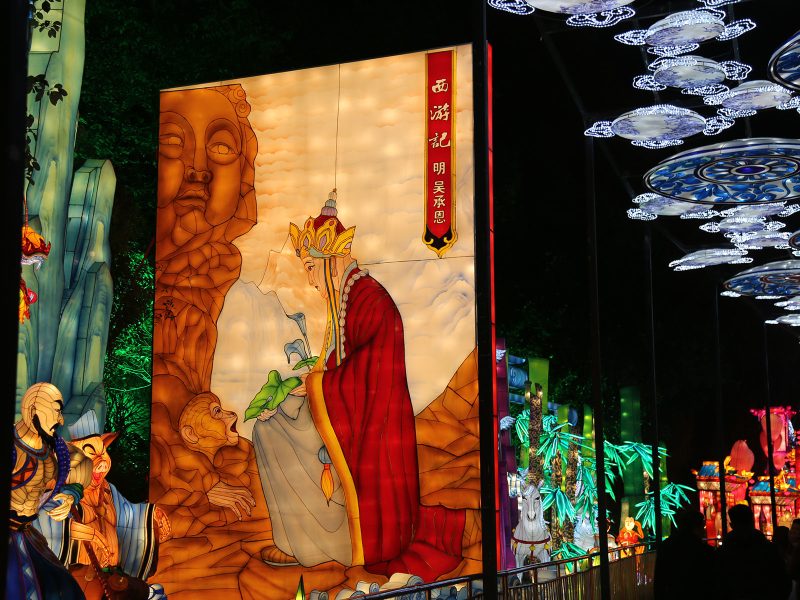 Journey to the West Relief Panel Lantern