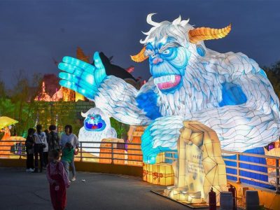 Ice Giant Yeti Winter Wonderland Lantern