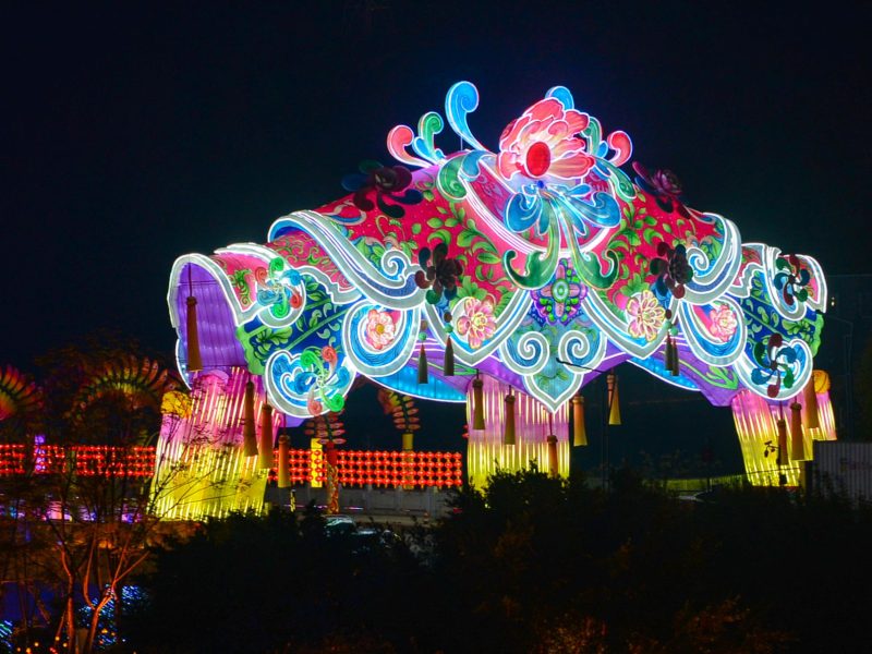 Floral Arch Lantern Entrance
