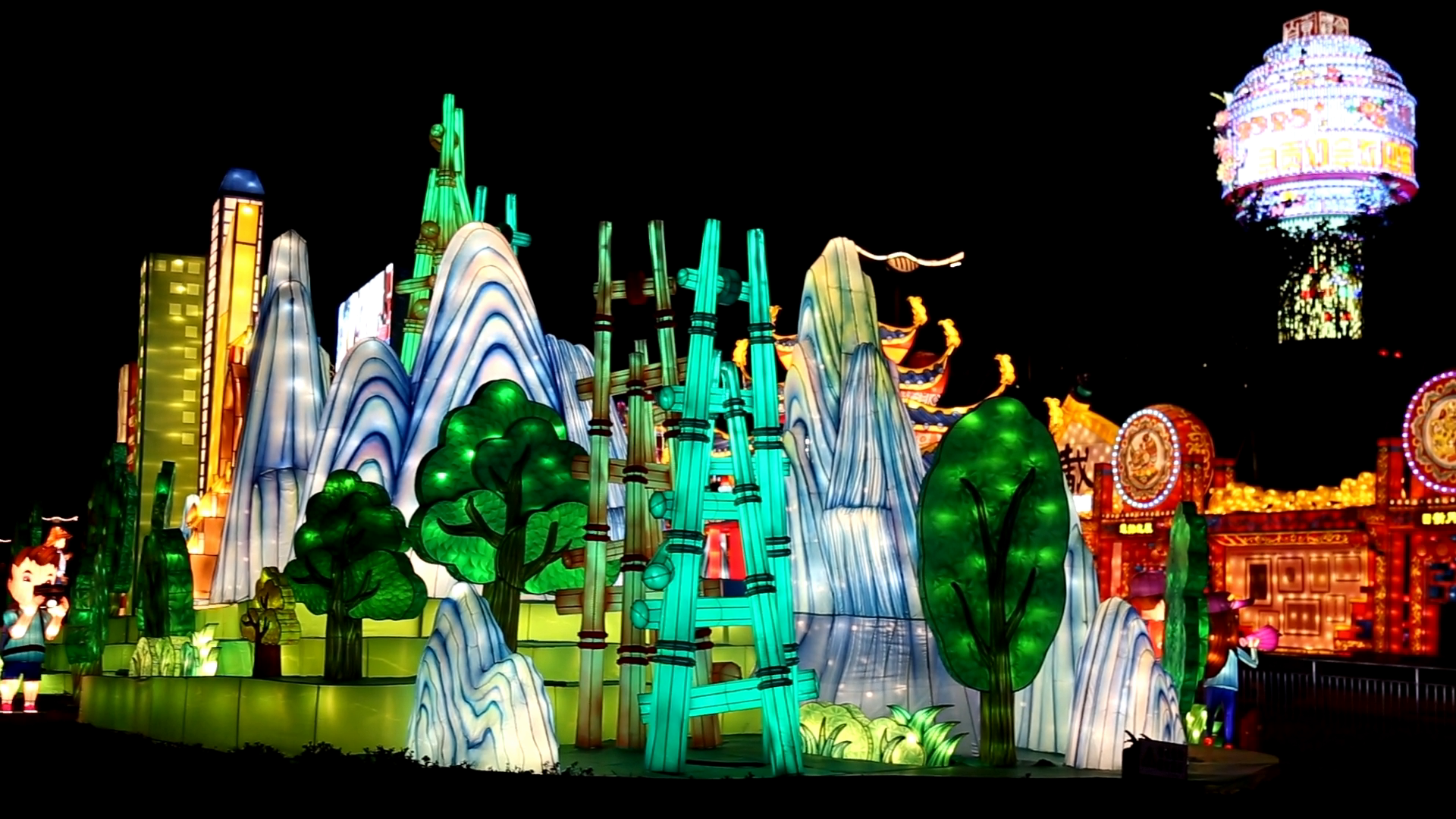 Chinese Lantern Festival — Nighttime Display Showcase II