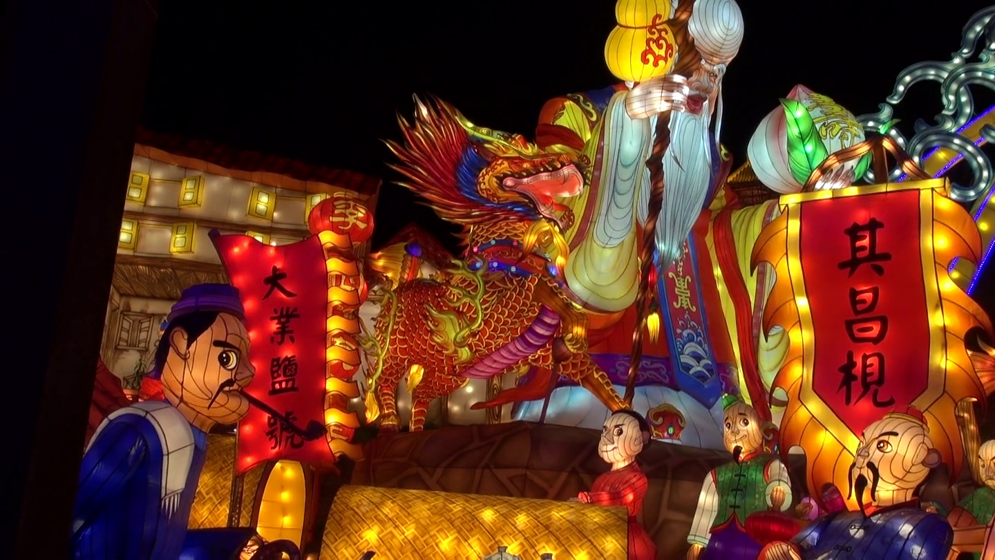 Zigong Lantern Festival Night Walkthrough — Immersive Light Display
