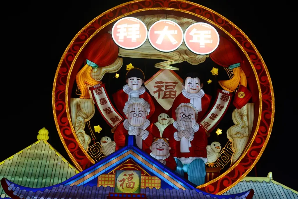 Chinese New Year greeting lantern scene with headline and prosperity-blessing figures at night