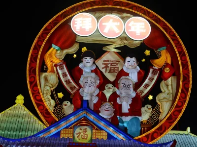 Chinese New Year Greeting Lantern Scene — Prosperity Blessing Festival Display
