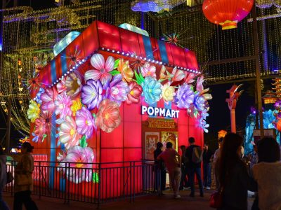 Giant Gift Box Lantern Kiosk — Illuminated Retail Pavilion