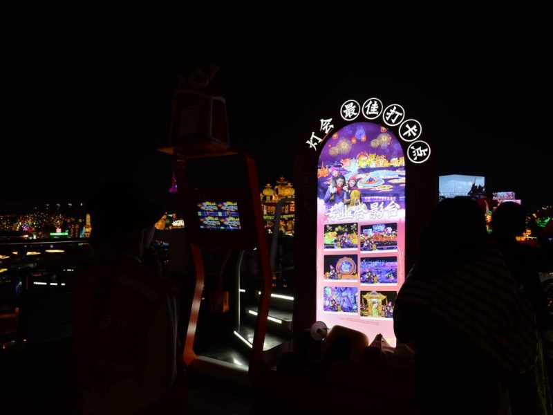 Lantern Festival Photo Spot — Interactive Selfie Installation